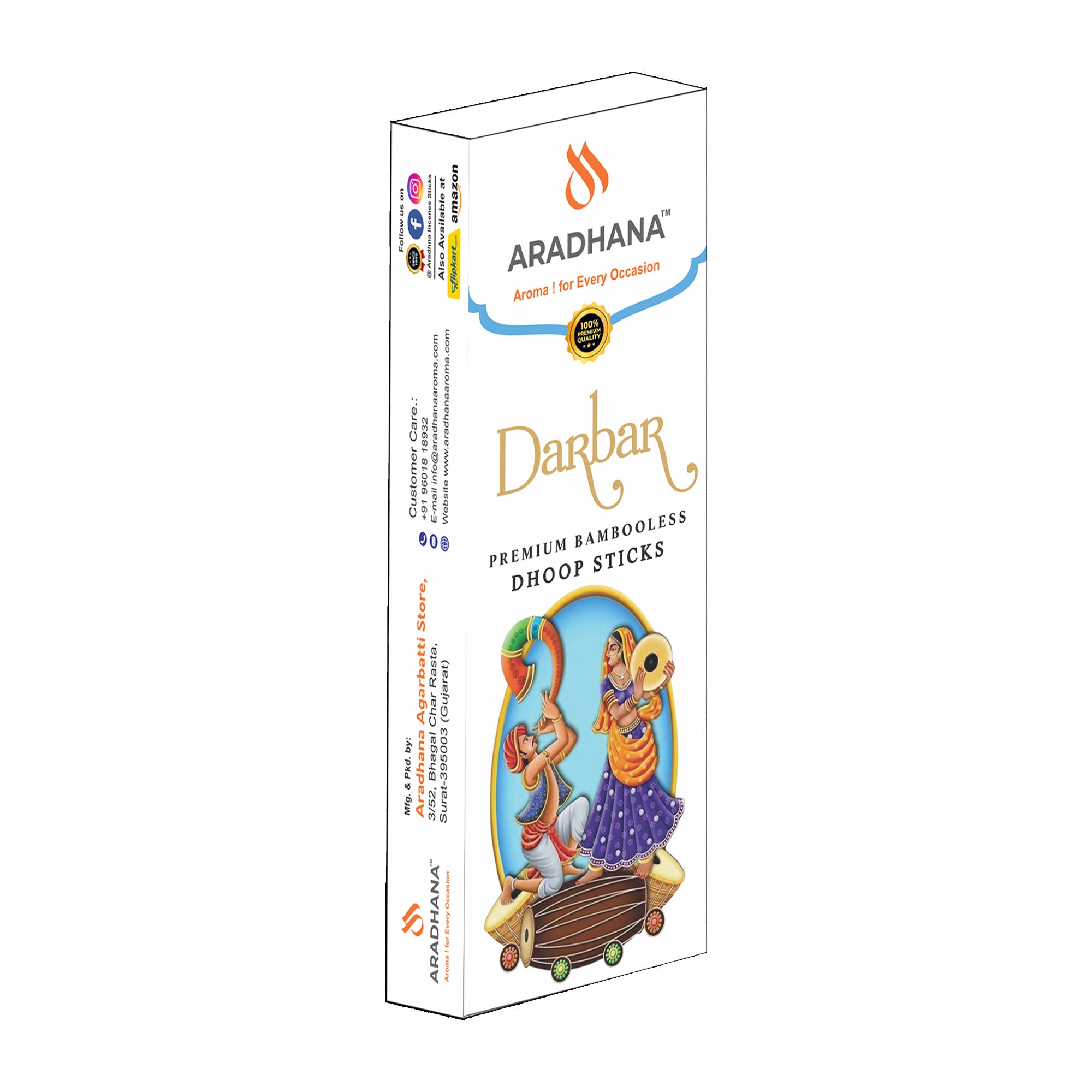 Darbar Premium Dhoop Sticks (50gm)